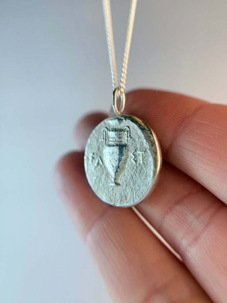 Ancient Coin ~ Amphora